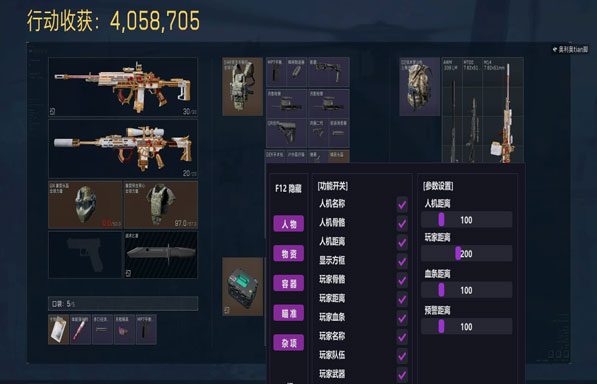 混沌黑盒365build357